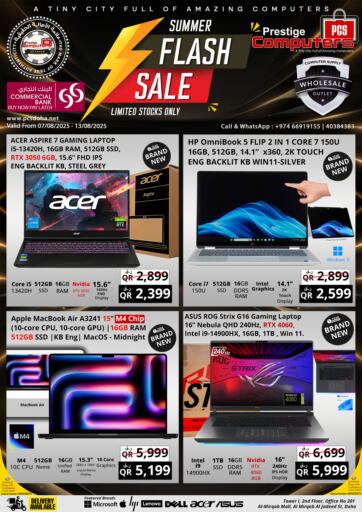 Summer Flash Sale من برستيج كمبيوتر